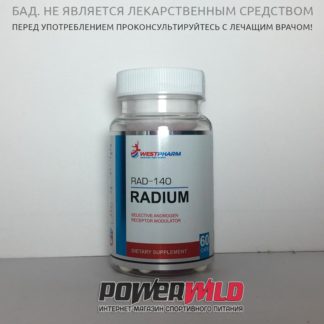 На фото упаковка Radium RAD-140 WestPharm