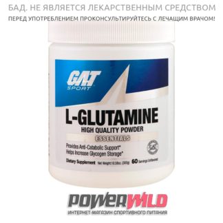 на фото Glutamin GAT упаковка